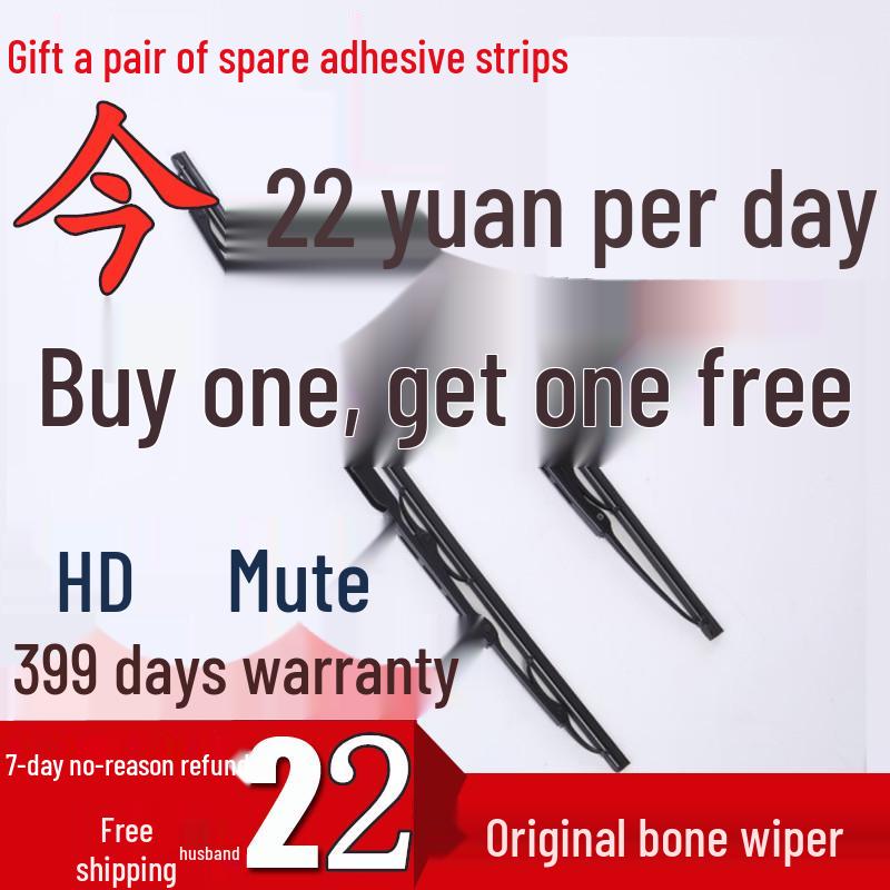 JAC Shuailing i5 Wiper Blade for i3, i6, Q3, Q7, Q8, Q9, H330 Light Truck (Original)