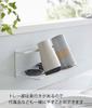 Yamazaki Jitsugyo Magnet Wide Jug Bottle Holder L White Approx. W33 X D12.5 X H11.5cm Tower Drainer Kitchen Panel Under Sink Easy Installation 8060