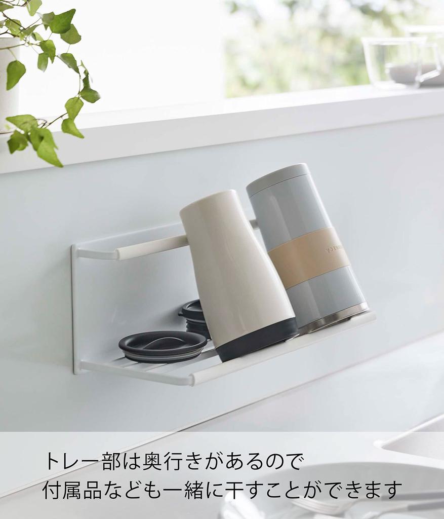 Yamazaki Jitsugyo Magnet Wide Jug Bottle Holder L White Approx. W33 X D12.5 X H11.5cm Tower Drainer Kitchen Panel Under Sink Easy Installation 8060
