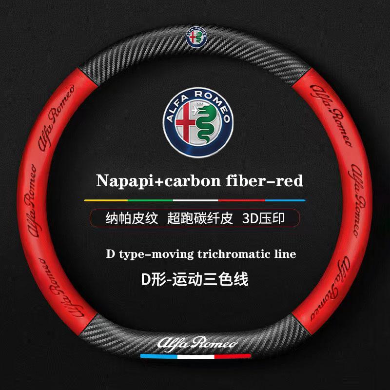Napa Leather Car Steering Wheel Cover For Alfa Romeo STELVIO Giulia 159 Giulietta 147 Mito 156 MTO Sportiva Car Accessories QI7