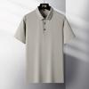 Polo Shirt Men's Summer Men's T-shirt Men's Ice Silk Seamless Business Casual Short Sleeved