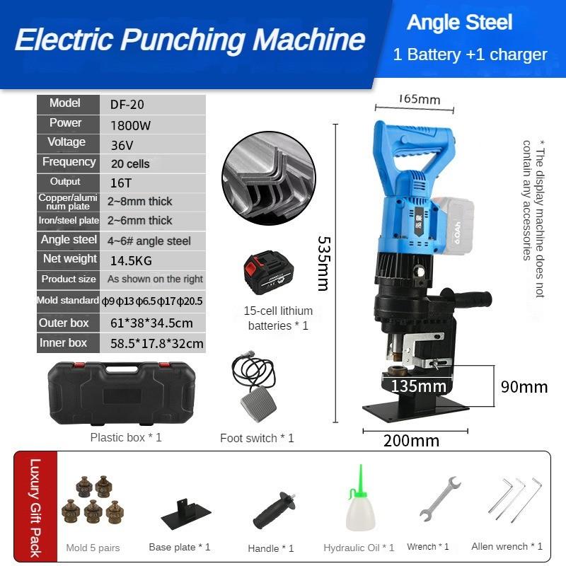 1800W High Power Hydraulic Puncher Handheld Steel Plate Photovoltaic Drilling Equipment Desktop Electric Punching Machine