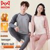 MIIOW Teenager Thermal Underwear Set
