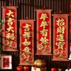 Blessing New Year Scrolls Couplets Flocking Spring Festival Supplies Wedding Celebration