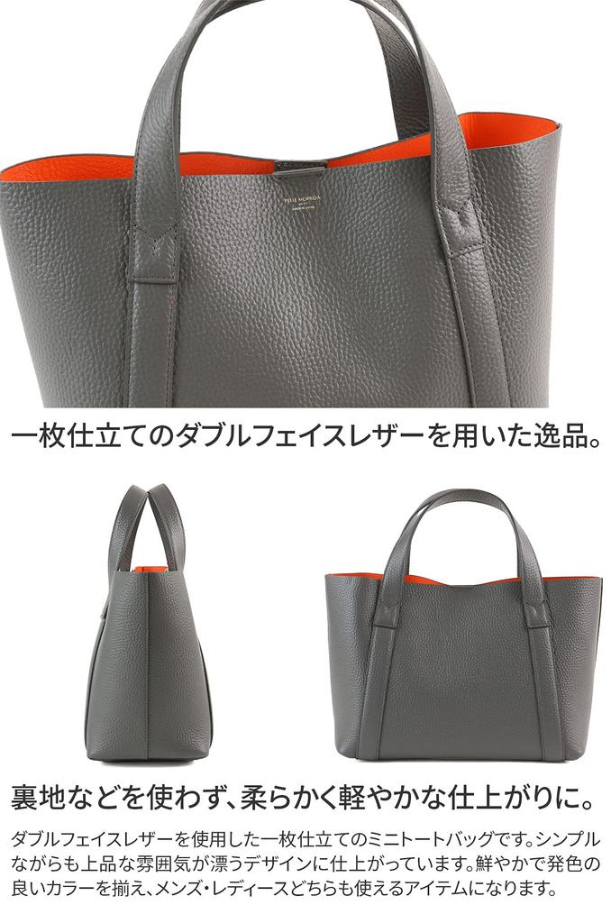 Bolso tote greige x rosa [Pelle Morvida] TE007SL-GRPK