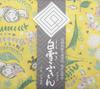 Shirayuki Yuzen Audums - [Visu 10 Rakstu] Virtuves Dvielis