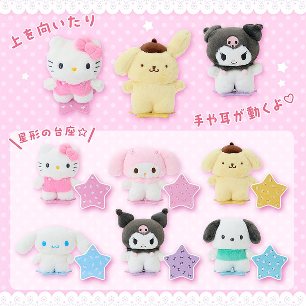 Sanrio Plush Doll Medium (Pitatto Friends) Cinnamoroll Polyester Ages 3+ 411671