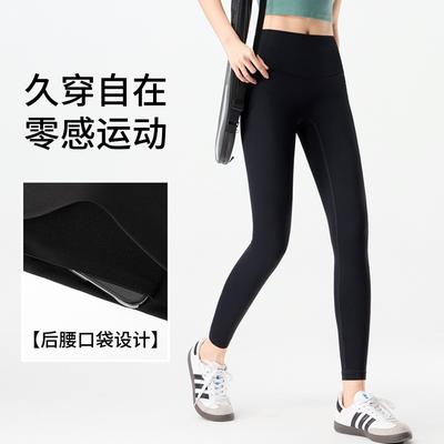 High Waist Yoga Pants Without Embarrassment Line Hip Lift Peach Hip Sports Fitness Shark Pants Women's Outer Wear Spring and Summer Thin