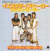 7inch Record BAY CITY ROLLERS - Yesterday's Hero / Rock'N' Rolle IER20150 ARISTA 1976 Japan Rock Used