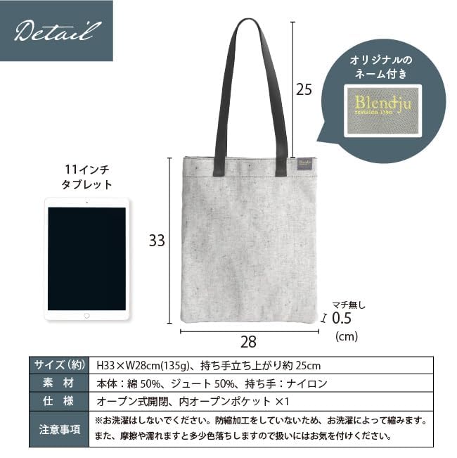 [fit life Gentle Living] Tote Bag A4 Vertical Type [Kurashiki Canvas] Made in Japan Slim Women's Men's Shoulder Bag Handbag Sub Bag Bag Document Bag D