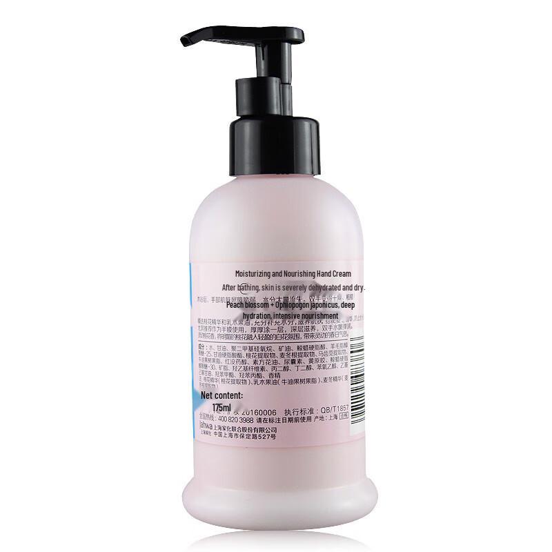 MAXAM Moisturizing & Nourishing Hand Cream