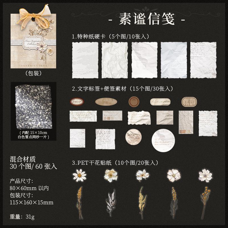 Journal GO 60pcs Vintage Collage Junk Journal Material Pack for Scrapbooking Supplies Planner Photo Frame Decoraiton Materials