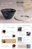 Hasami Keramik Kaffee-Filter & Dripper | Ohne Papierfilter | Schwarz | Geschenk/Präsent EthicalHouse (Mindestset)