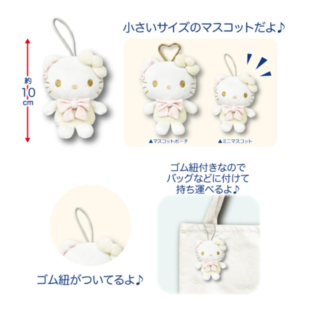 Hatayama Shoji Sanrio Mini Mascotte Personnage Blanc Peluche Porte-clés Mignon Hello Kitty Environ 10 cm de Long