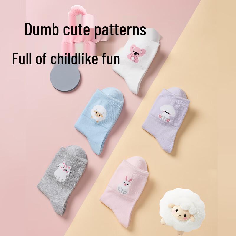 Jingdong Joybuy 100% Cotton Kids 5-Pair Mid-Calf Sock Pack