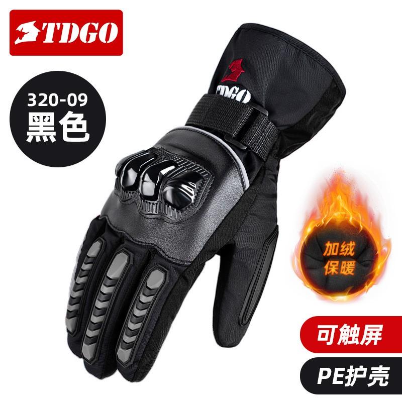 Winter Motorcycle Gloves Men Thick Fleece Lined Windproof Waterproof Riding With Knuckle Protection