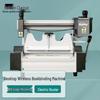 GOLDEN GD-W3500 A4 Wireless Hot Melt Binding Machine CN Plug (adapter Included)
