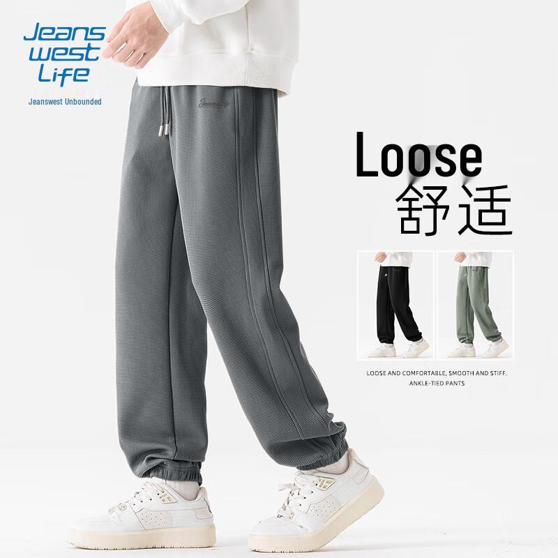 JEANSWEST LIFE Men's Waffle-Knit Jogger Sweatpants