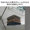 Towel Research Institute Big Face Light Set of Hotel Fast JapanTechnology [Volume Rich] #003 Towel, Gray, 4, Quality, Thick, Fluffy, Voluminous,