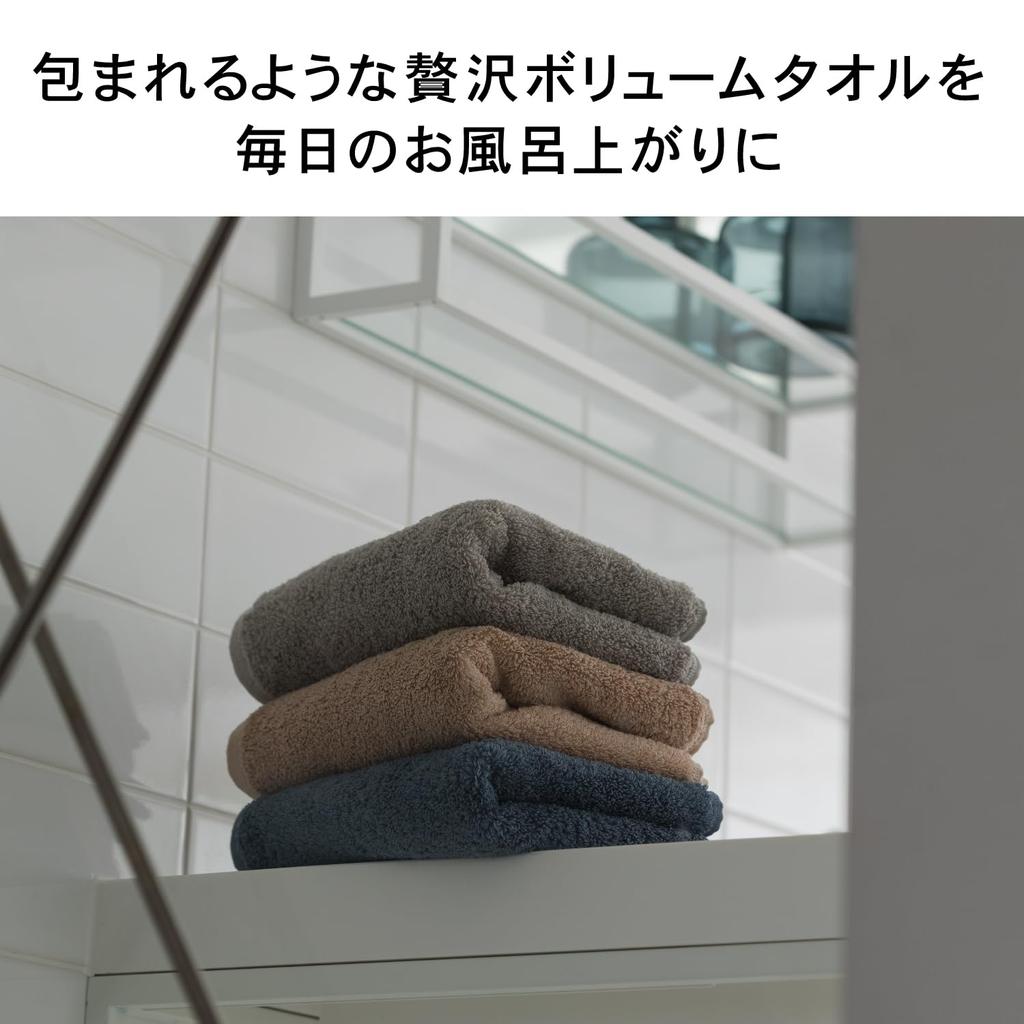 Towel Research Institute Big Face Light Set of Hotel Fast JapanTechnology [Volume Rich] #003 Towel, Gray, 4, Quality, Thick, Fluffy, Voluminous,