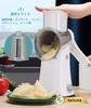 Multi-functional Vegetable Slicer Set with Julienne Cutter, Grater, and Chopper, Perfect for 5-in-1 Cooking (white)