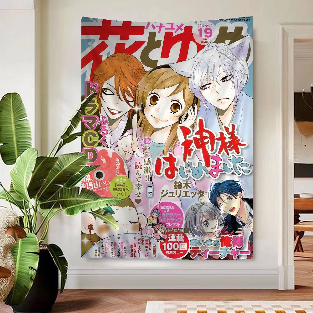 Anime KKamisama Kiss Vintage Colorful Tapestry Wall Hanging Cheap Hippie Wall Hanging Bohemian Wall Tapestries Mandala Wall