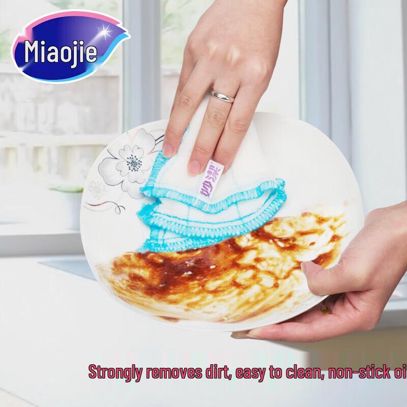 Miaojie Cotton Soft Reusable Dishcloths