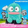 Hangyodon Head Cover for Drivers Sanrio Official License (460cc Compatible)