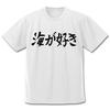 [Offiziell] Cospa Urusei Yatsura TV-Anime „Urusei Yatsura“ Ich liebe das Meer Dry-T-Shirt WEISS Größe L