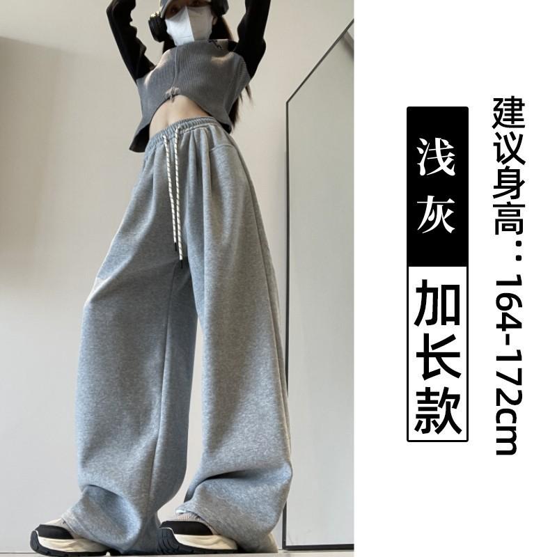 Lazy Wide-leg Pants Women's Spring and Autumn New High-waisted Loose Sweatpants Scimitar Sports Drape Floor Casual Pants