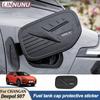 LINNUNU Carbon Fiber Pattern Fuel Tank Cap Decoration Cover Fit for Deepal S07 Car Accessories Exterior Stickers