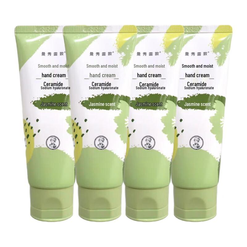 Mentholatum Jasmine Hydrating Hand Cream (4 x 50g)