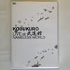 DVD KOBUKURO - Kobukuro LIVE w Budokan WPBL90080 Japoński Teledysk Używany