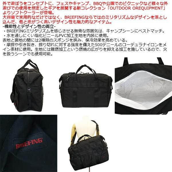 Genuine COOLER BAG 34 BRA223N18 [Briefing] [Official Product] Men's