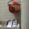 Fire Extinguisher Ball 1.3kg Light Weight Safe Harmless Automatic Dry Powder Fire Extinguisher Ball