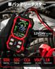 KAIWEETS Battery Checker: Battery diagnostics, voltage, internal resistance, CCA measurement, SOH/SOC display, compatible with lead-acid, EFB, AGM, an