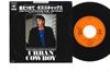 7inch Record BOZ SCAGGS - Look What You've Done To Me 07SP498 CBS SONY 1980 Japan Rock Used
