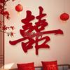 Double Happiness Calligraphy Sticker for Wedding Room & Door Decoration