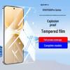 Vivo Y500 Anti-Blue Light Tempered Film Screen Protector, Drop-Proof, Explosion-Proof, Full-Screen, Anti-Peep.
