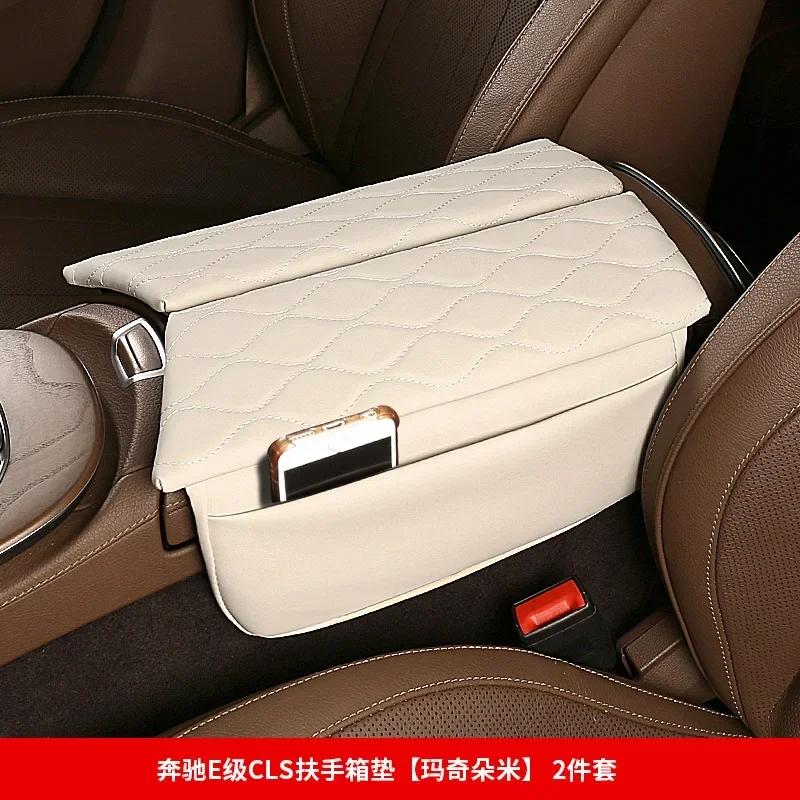 Center Console Armrest Box Cover Pad For Mercedes Benz E Class 2017- W213 CLS 2018- Leather Anti-Scratch Armrest Cushion