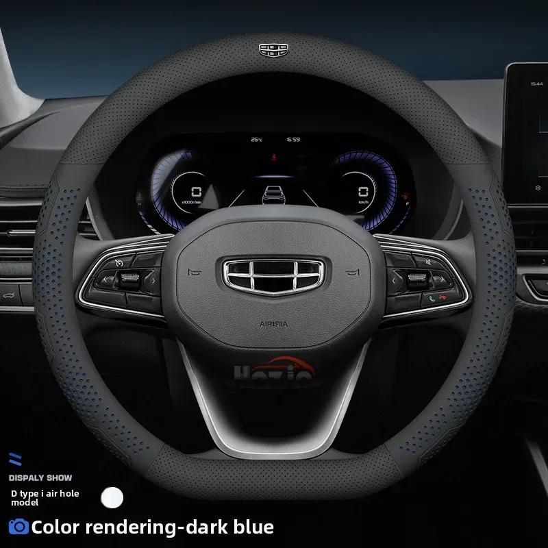 New style Leather Car Steering Wheel Cover for Geely Atlas kx11 Okavango Galaxy Starray ZEEKR ICON GX3 Pro Accessories