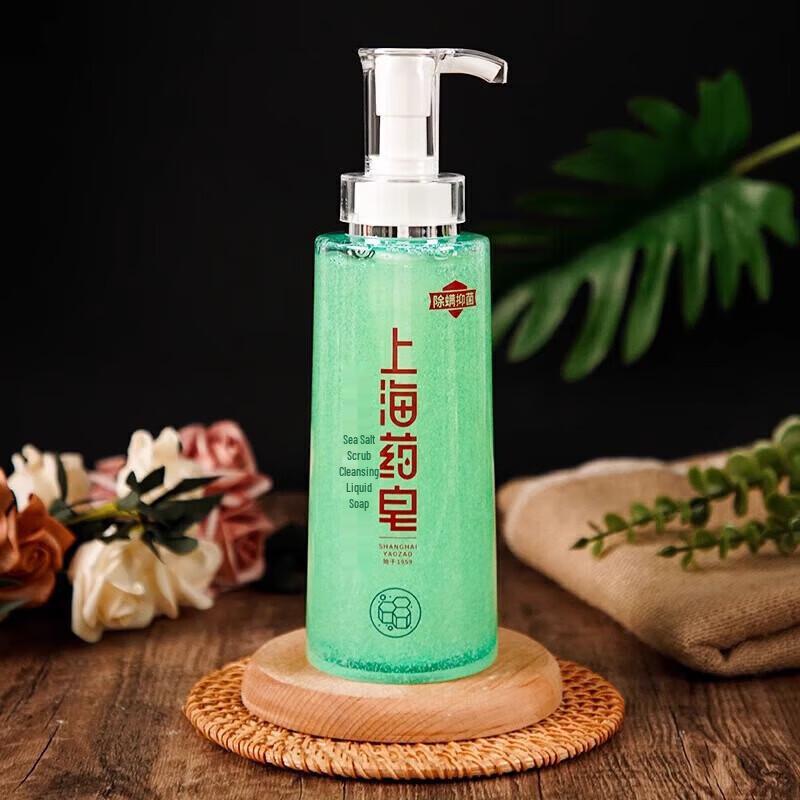 Duo Savon Liquide Médicinal Shanghai - Sel Marin & Soufre