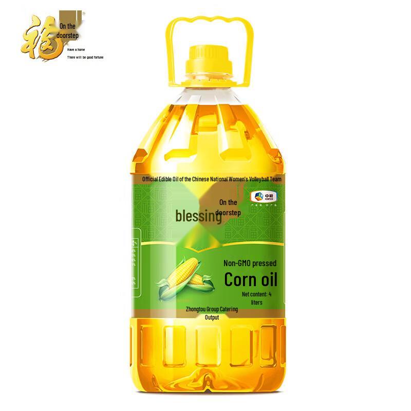 Fulinmen Non-GMO Pure Corn Oil