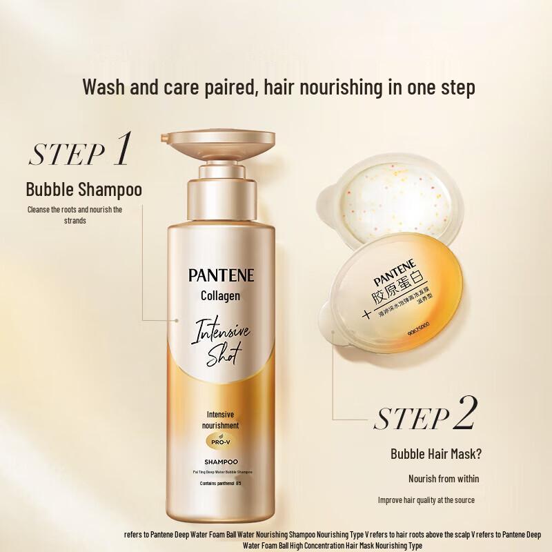 Pantene Volumizing & Nourishing Collagen Shampoo, 300g