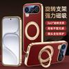 For Honor 600 and Honor 600 Pro Case Delicated Leather Built-in Magnet 360° Rotation Stand Plated Screen Protecto Cover