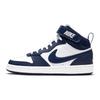 Court Borough Mid 2 White Blue Void GS Sneakers CD7782-107