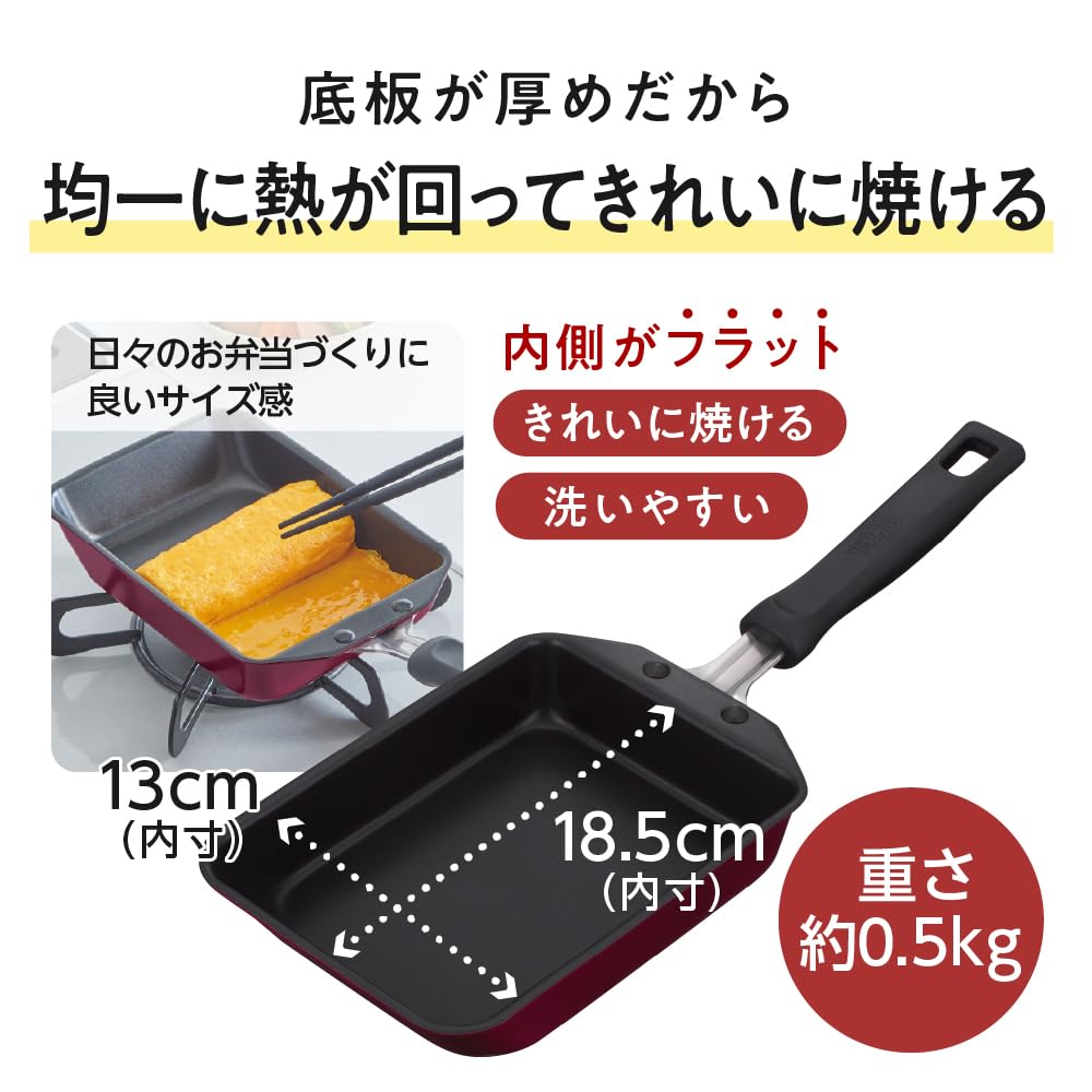 Durable Series Egg Roll Frying Pan 13cm Gas and IH Durable GY ProductThermos Gray, Compatible, Non-stick, Coating, PFOA/PFOS Free, KFM-013E