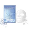 2025 Máscara Facial Hidratante e Firmadora Patch Sensível Aplicar Reduzir Rugas Hidratante Nutrição Máscara Facial 8ml 2 PEÇAS PU2913