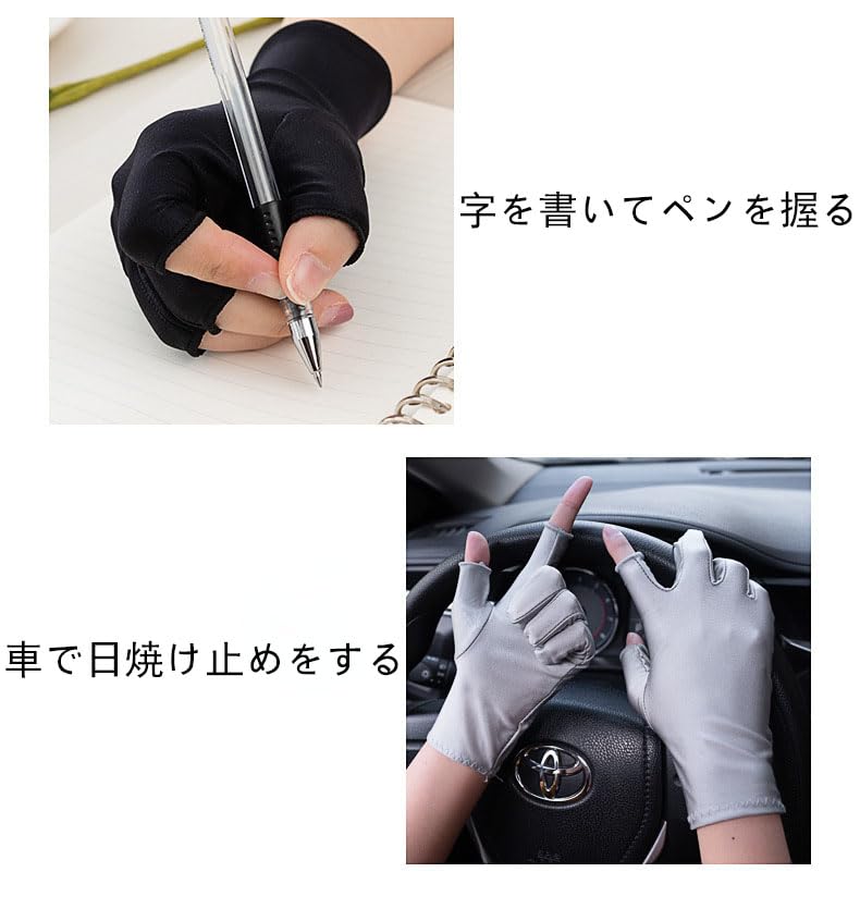 Men's Fishing Gloves, Sunscreen, Ice Silk, Breathable, Non-Slip, Half-Finger, Fitness, Outdoor Sports, Cycling, High Elasticity, Comfortable (Black)