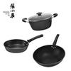 Zhang Xiaoquan 3-Piece Fine Iron Cookware Set